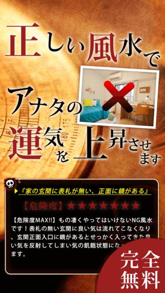 ng風水|【風水】絶対にやってはいけないNG行動24選 – 風水ジャパン